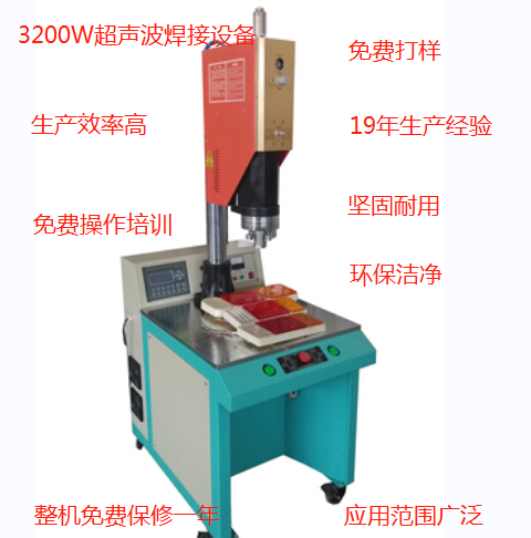 3200W�������әC(j��) 3200W�������Ϻ��әC(j��)