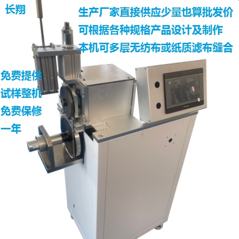 PE����Ĥ�������әC(j��) PE���ϰ��b���������әC(j��)��ڙC(j��)