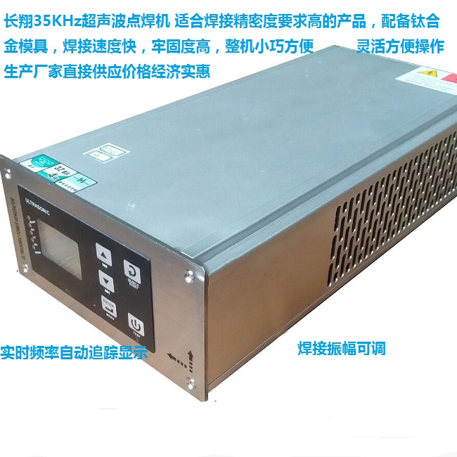 汽車隔音棉超聲波點焊機 汽車隔音棉隔音板超聲波點焊機